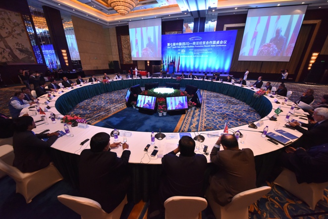 01第七届中国（四川）-南亚经贸合作圆桌会议在成都举行.JPG