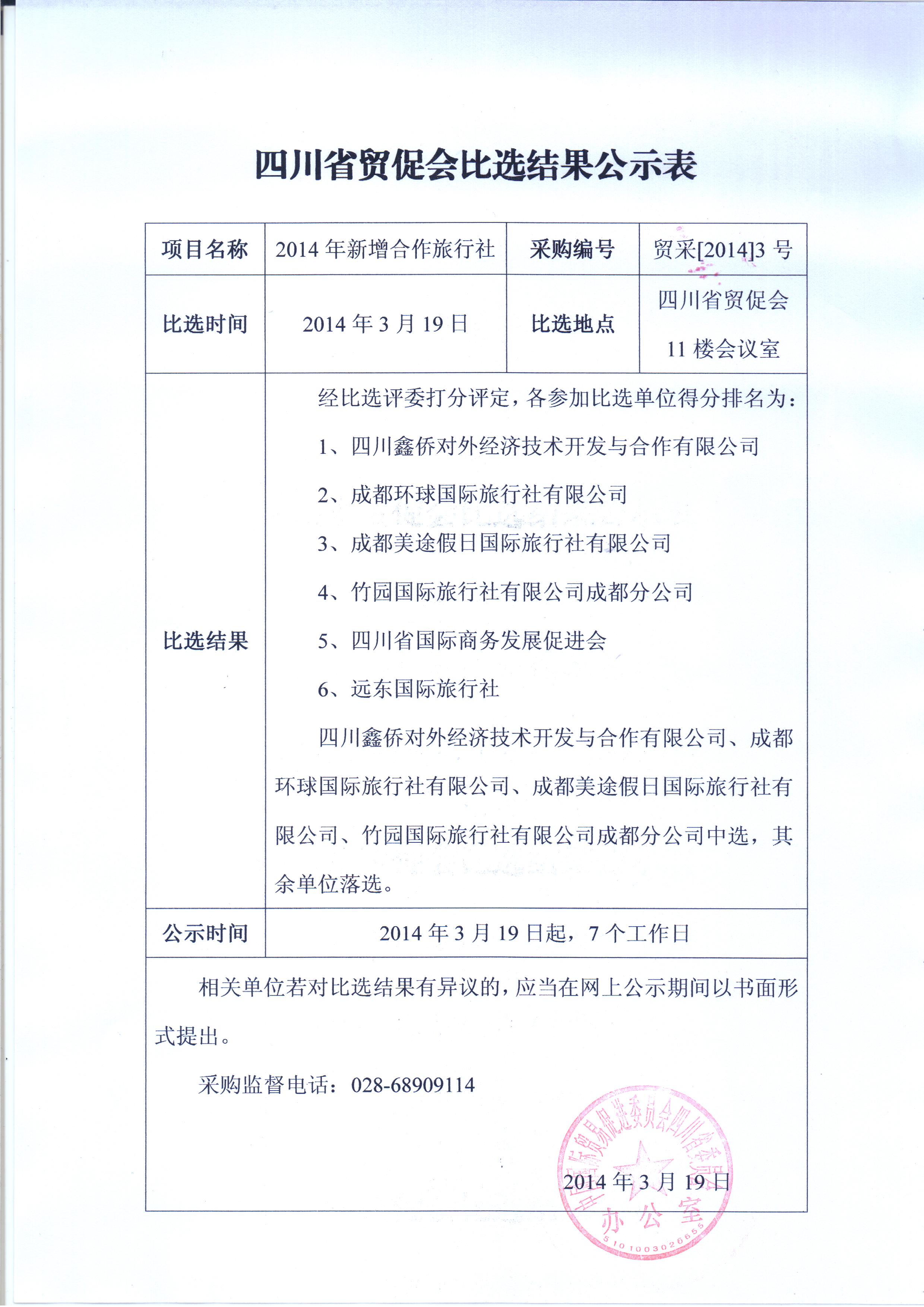 20150420_162219.jpg