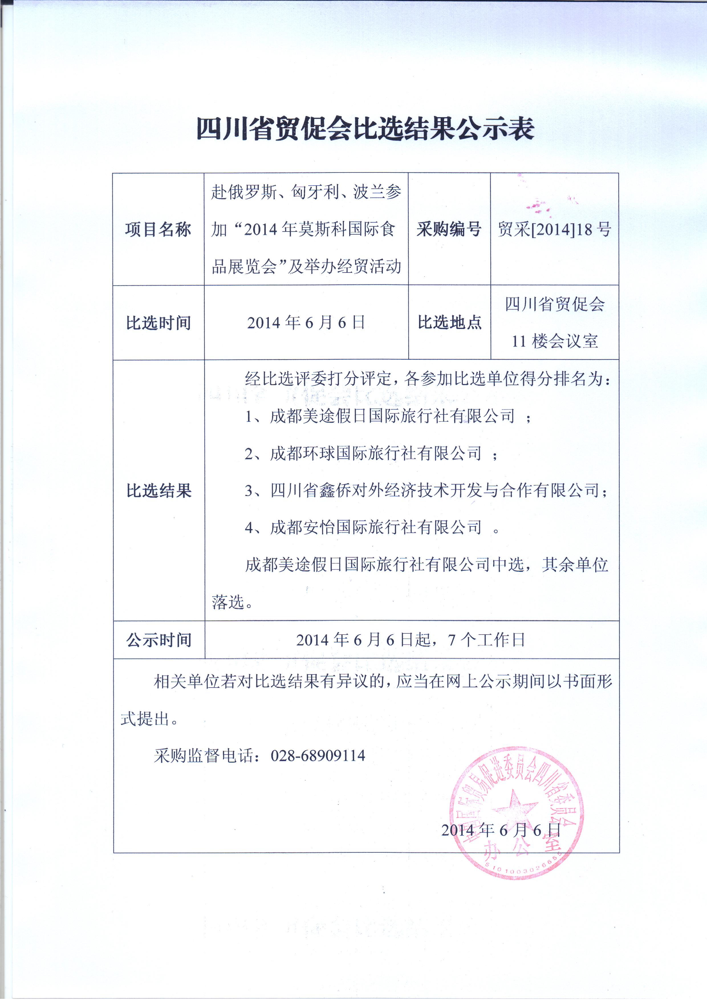 20150420_165949.jpg