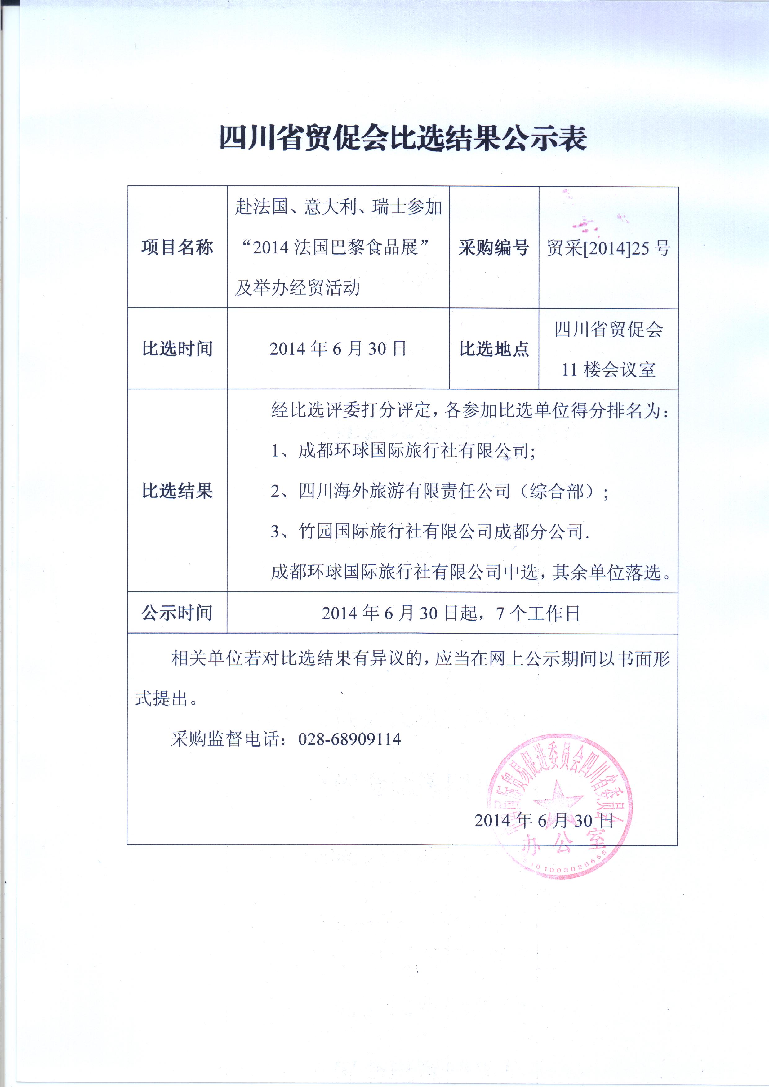 20150420_170151.jpg
