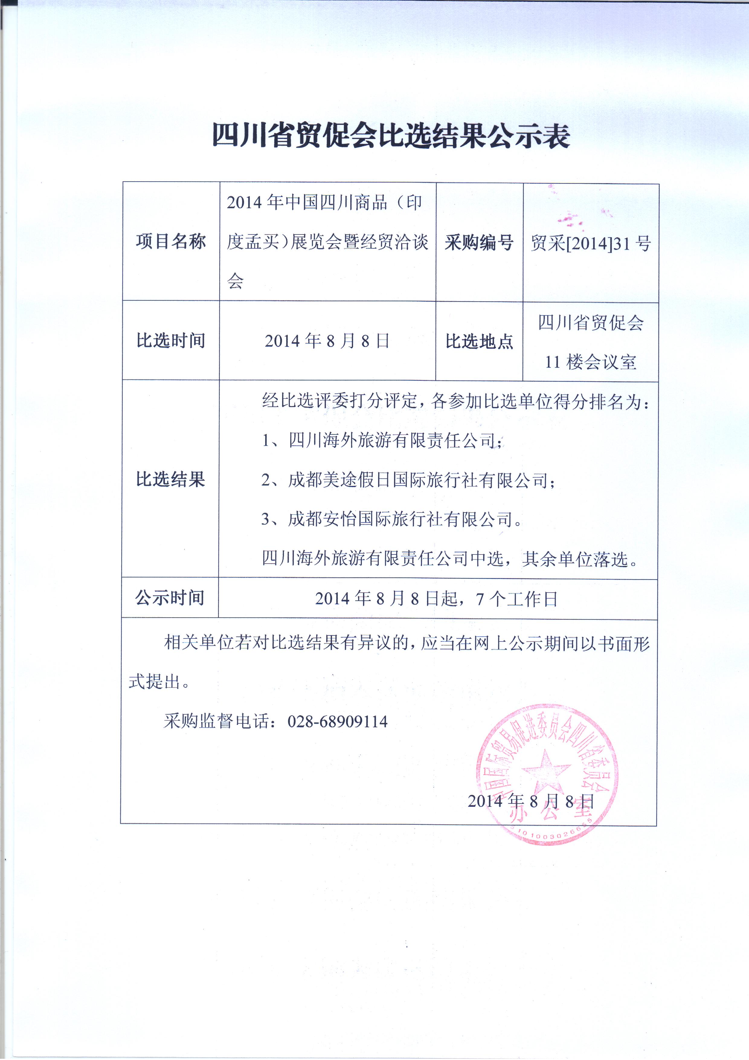 20150420_170247.jpg