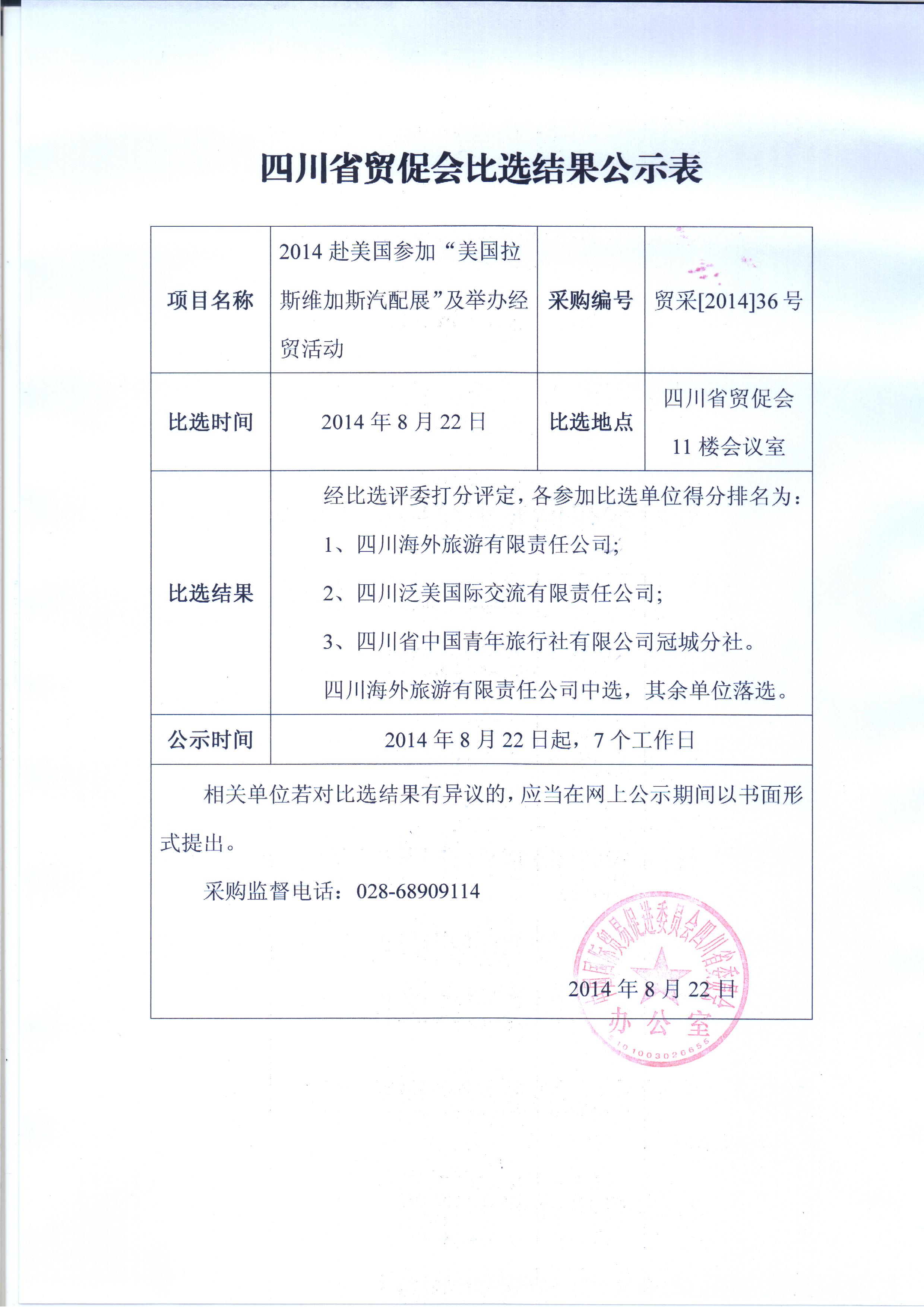 20150420_170631.jpg