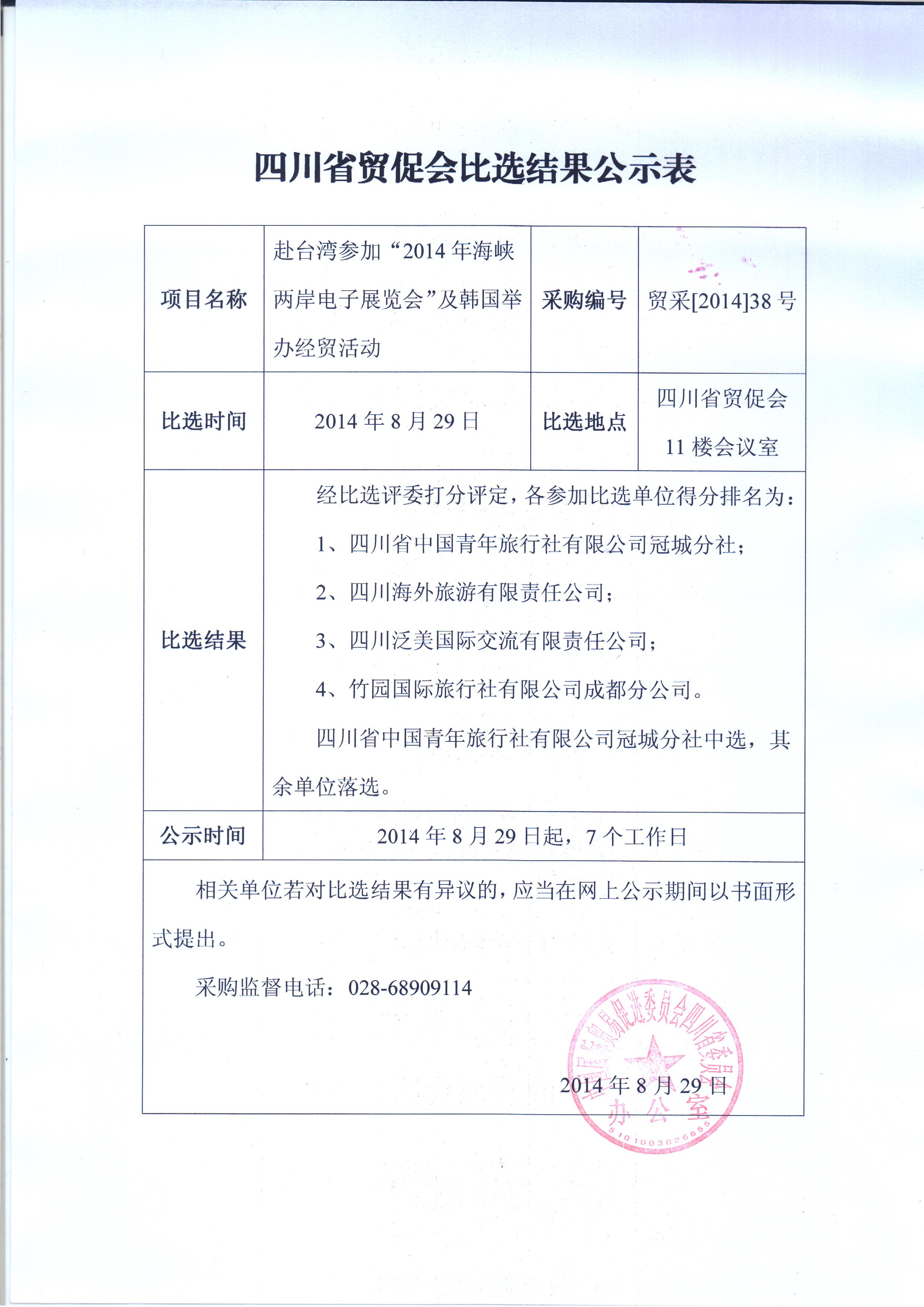 20150420_170729.jpg