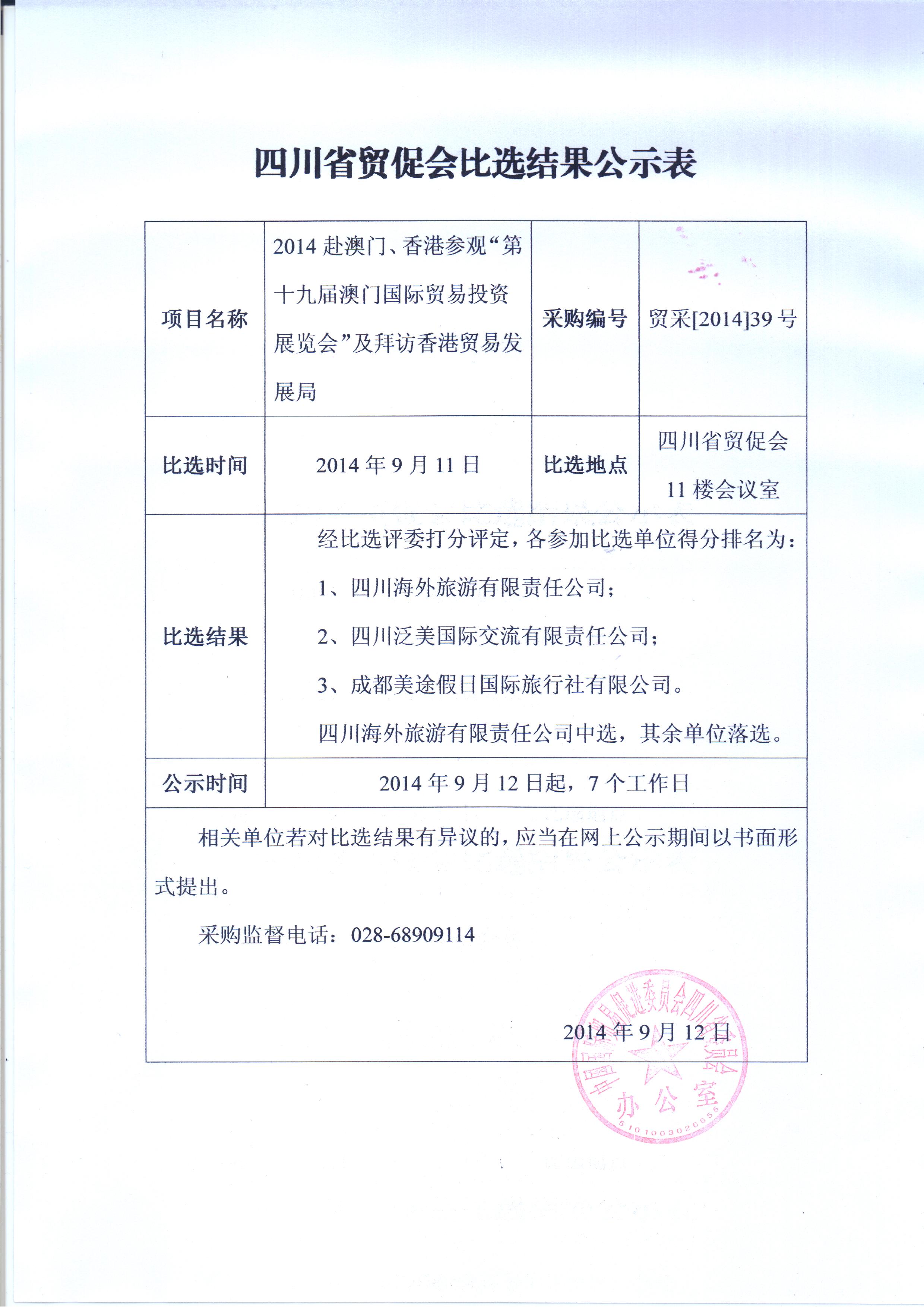 20150421_142448.jpg