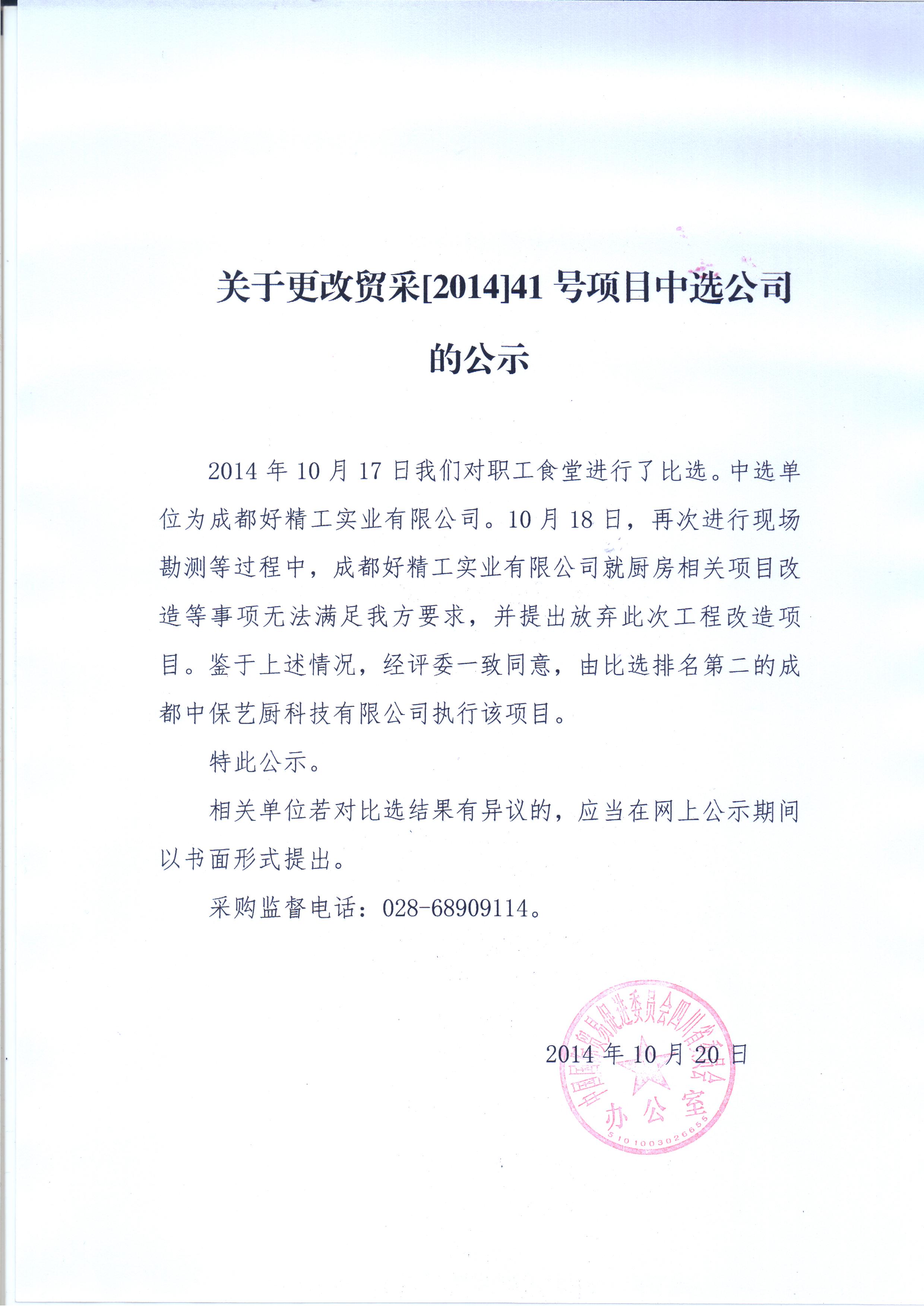 20150421_142805.jpg