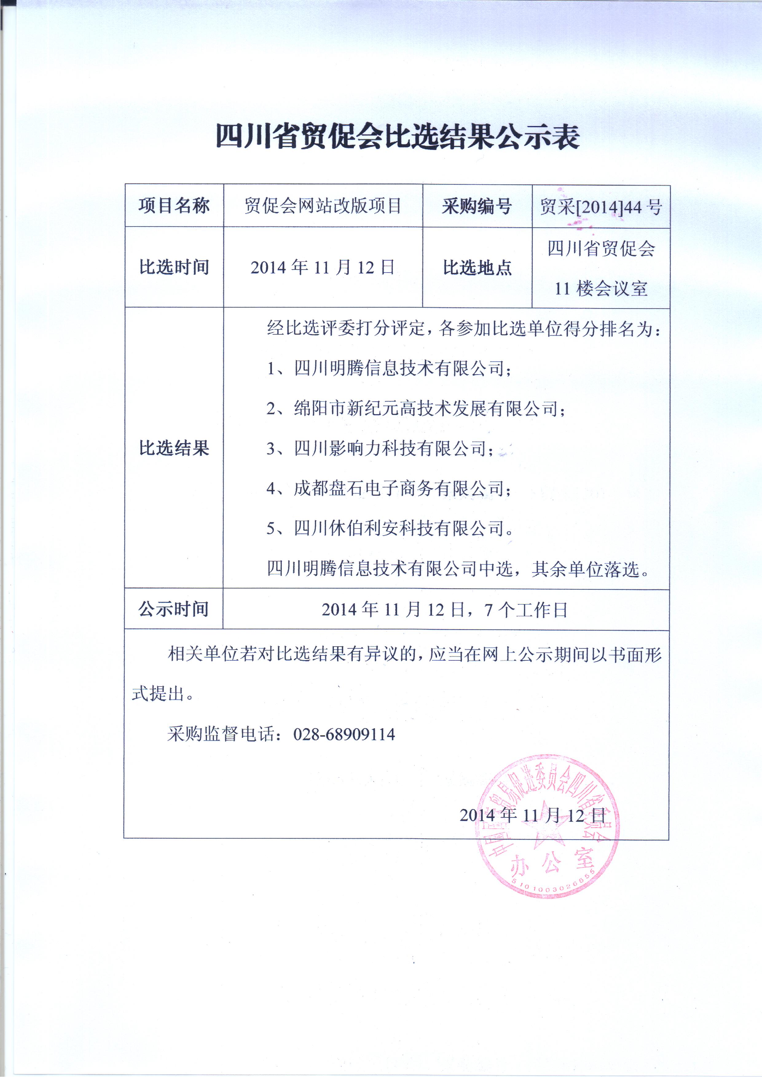 20150421_143008.jpg