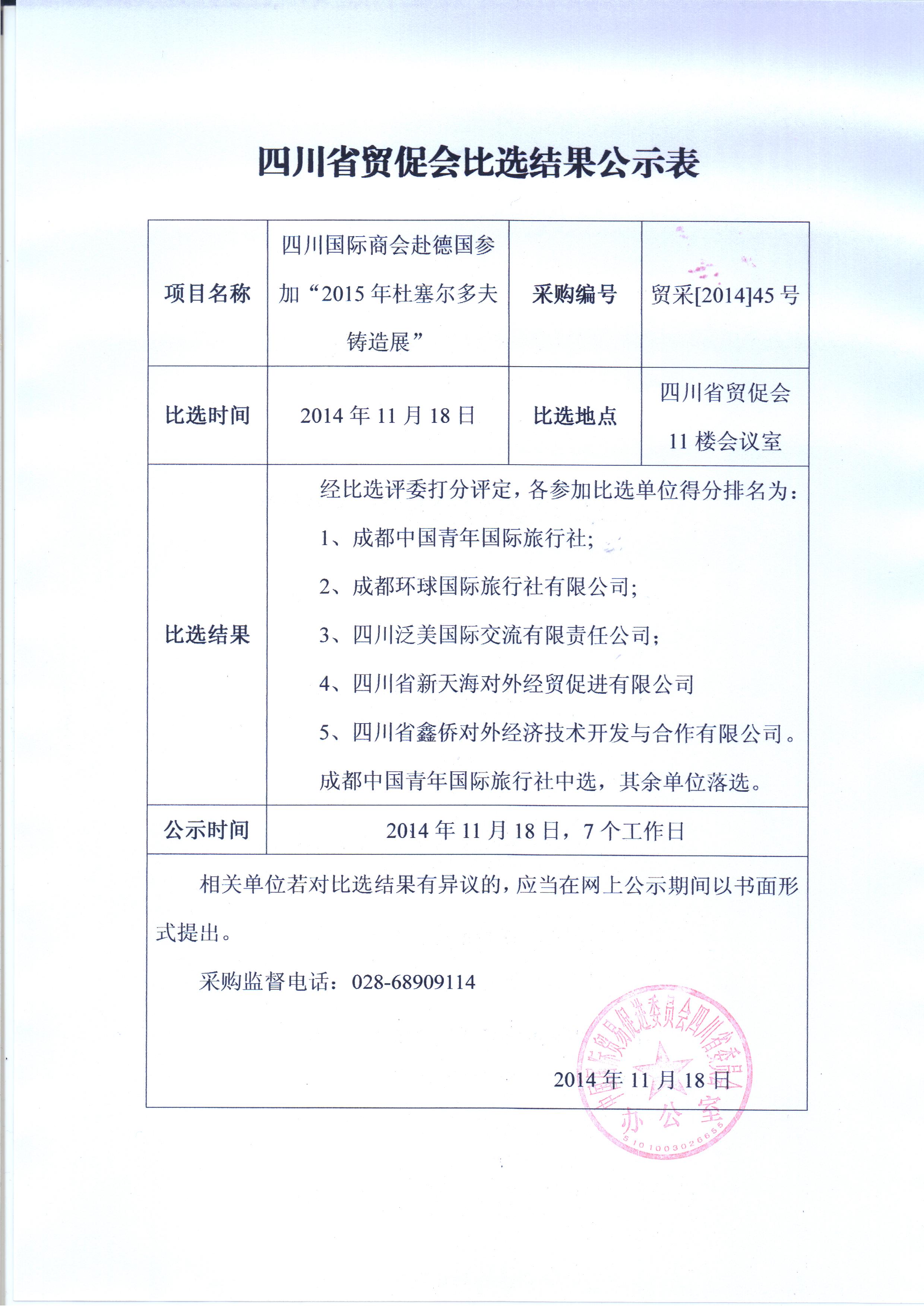 20150421_143153.jpg