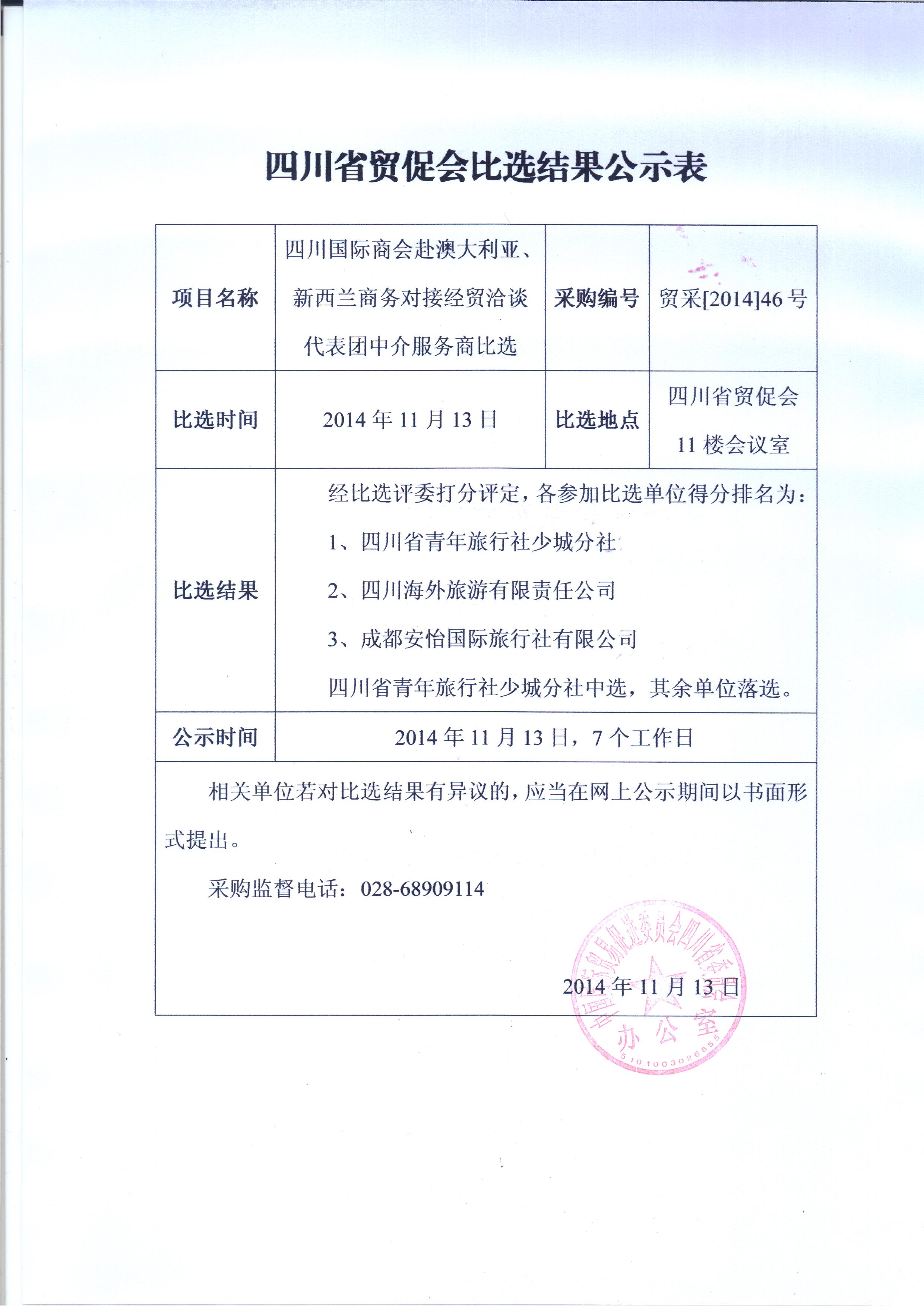 20150421_144009.jpg