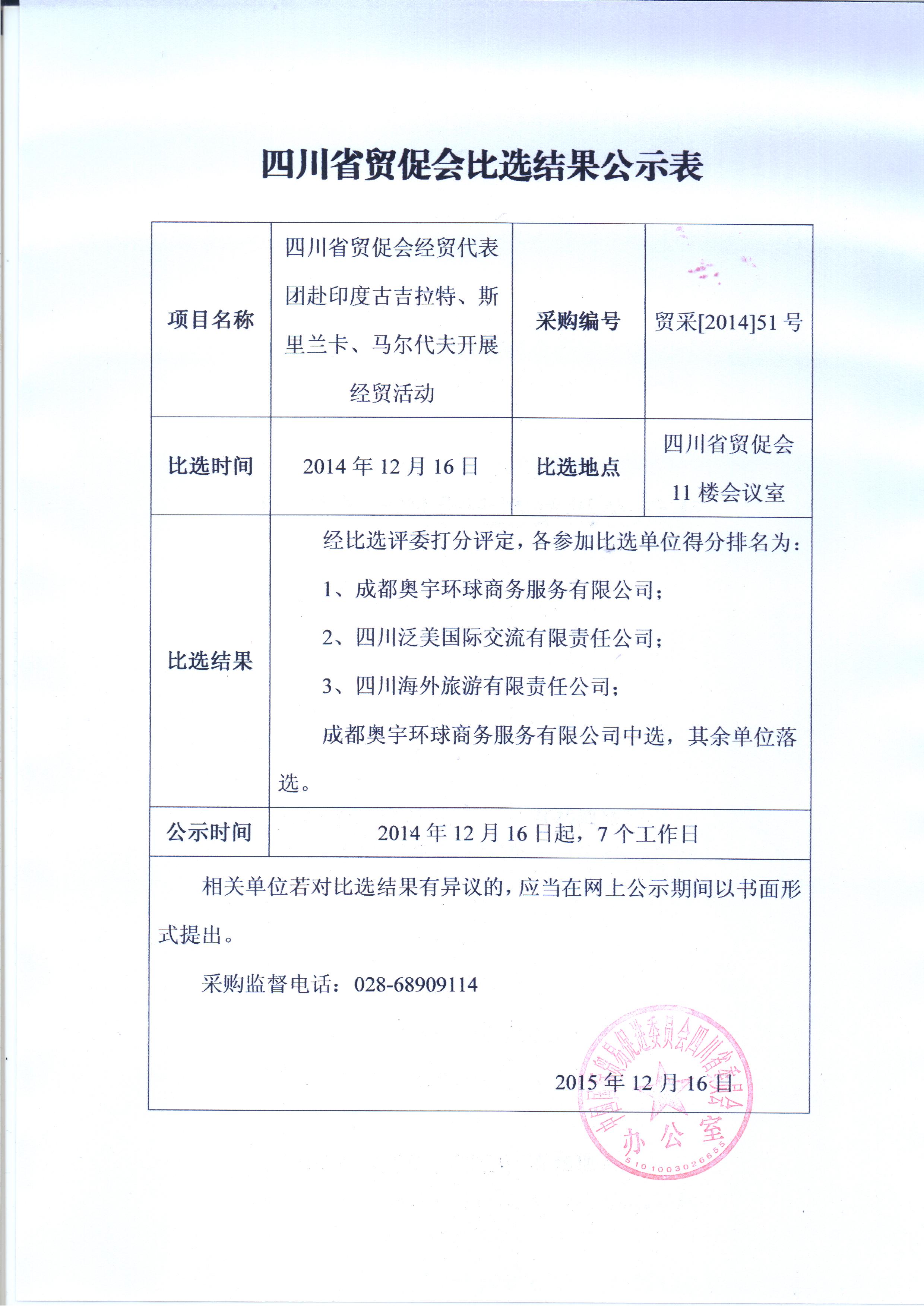20150421_144120.jpg