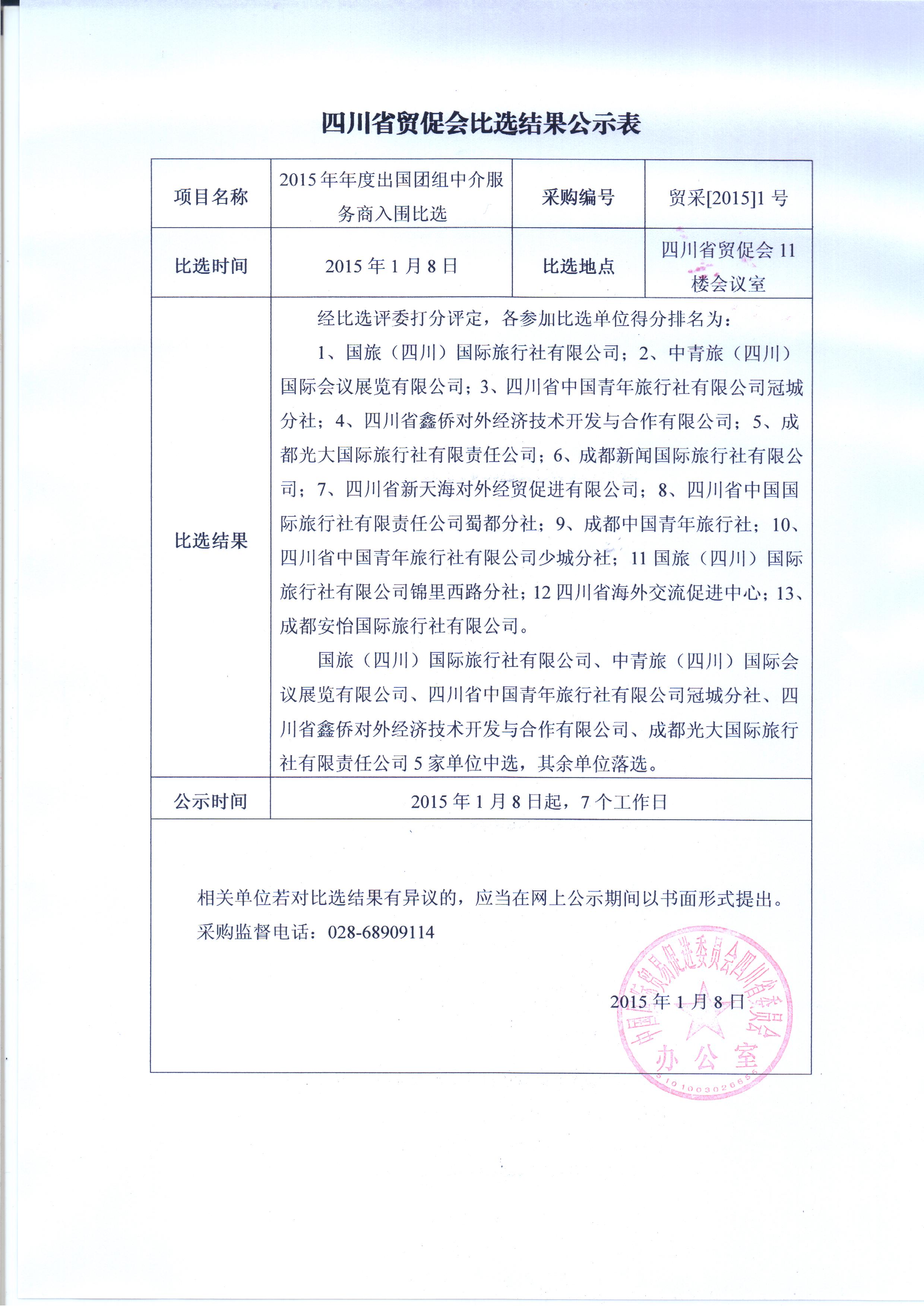 20150421_144438.jpg