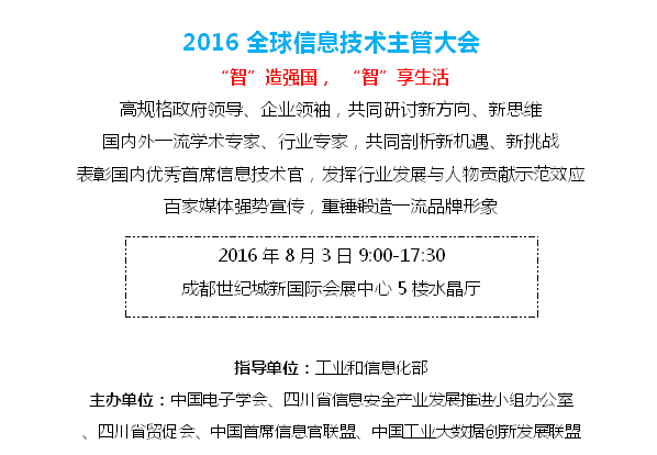 QQ截图20160731100835.png