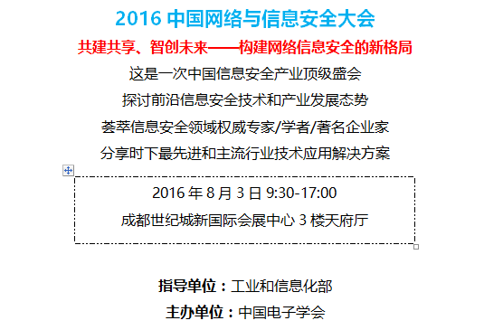 QQ图片20160801175709.png