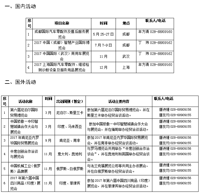 QQ截图20170401153819.png