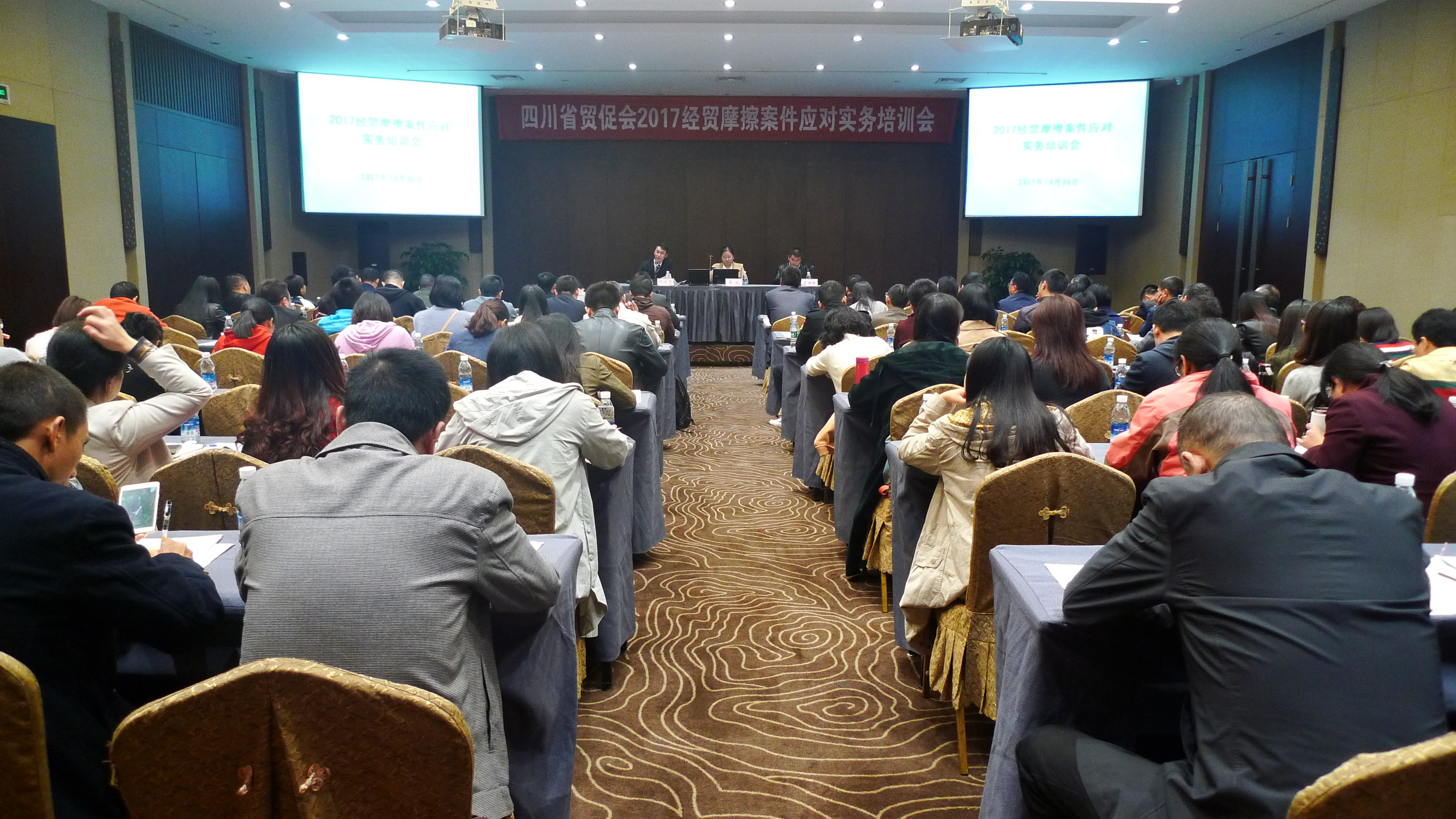 E:\会议\2017\10.26\P1070750.JPG