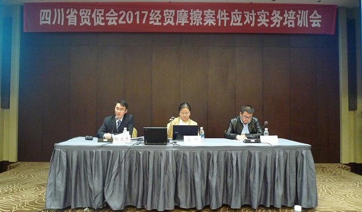 E:\会议\2017\10.26\P1070762.JPG