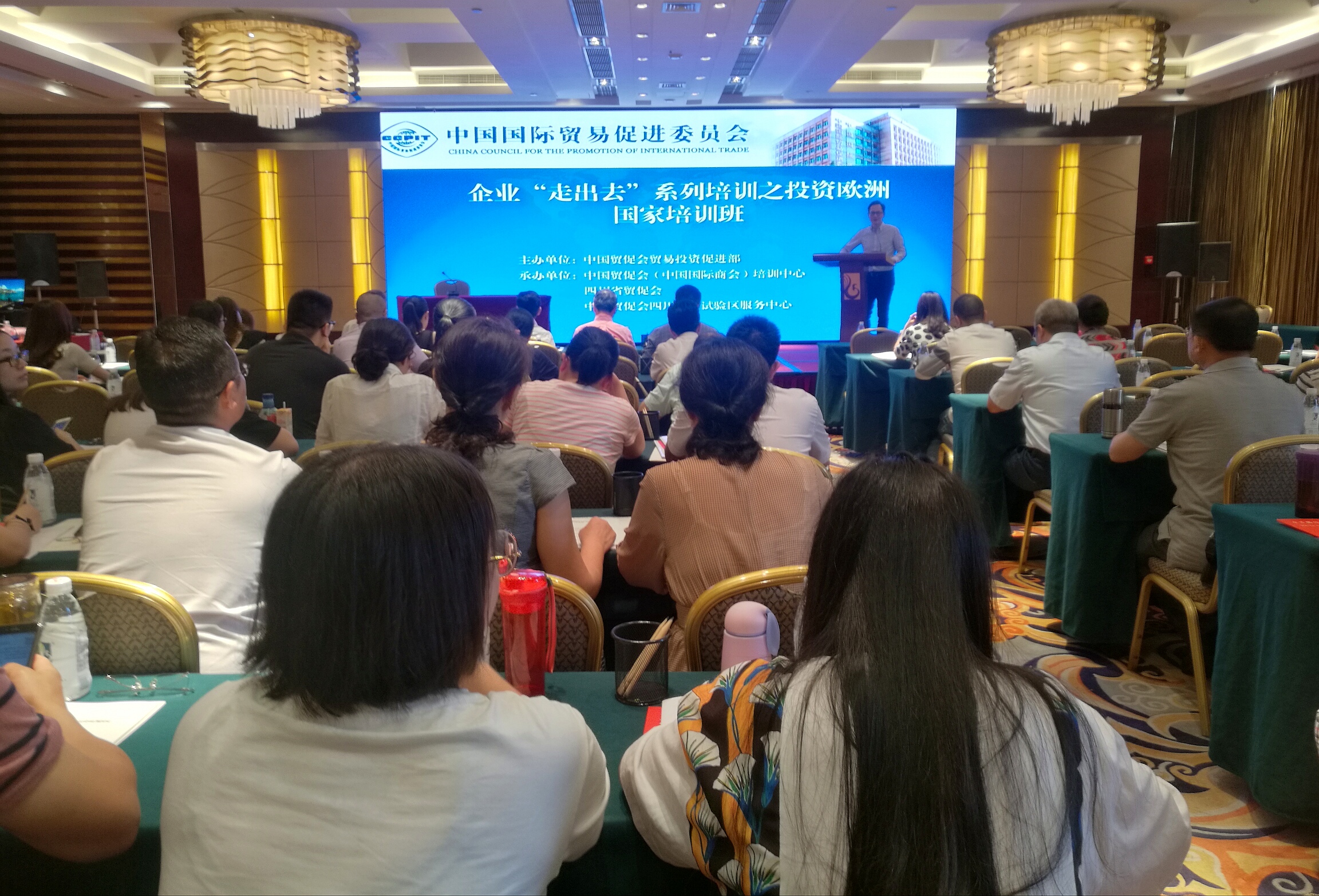 E:\会议\2018\走进欧洲\微信图片_20180608144405.jpg
