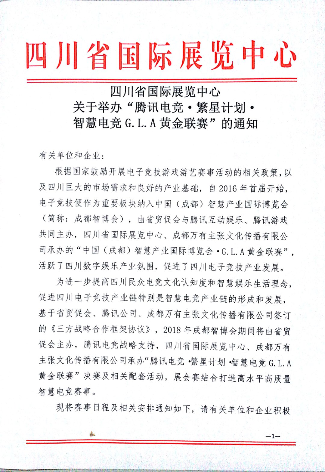 微信图片_20180622160355.jpg