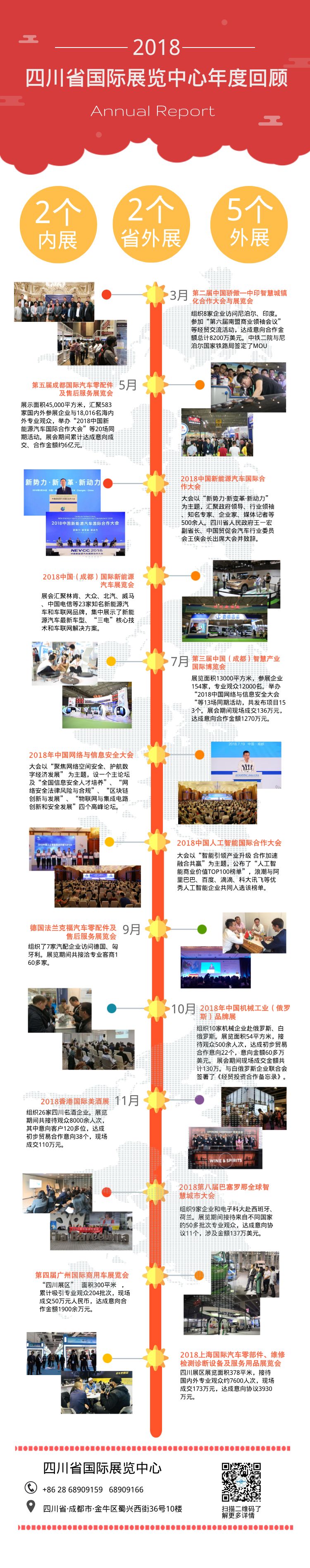 微信图片_20190110154737.jpg