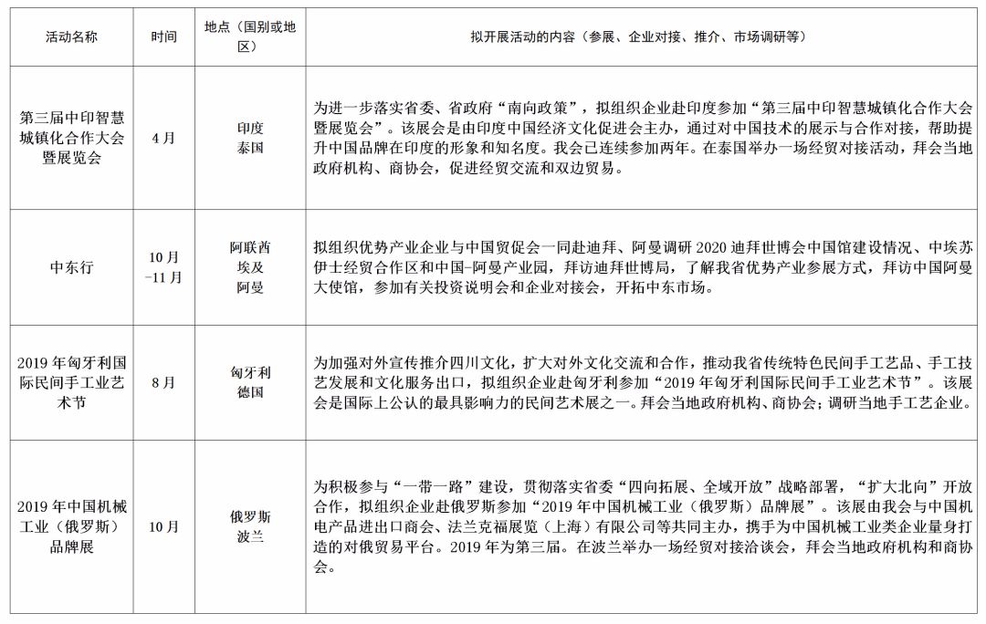 微信图片_20190110155538.jpg