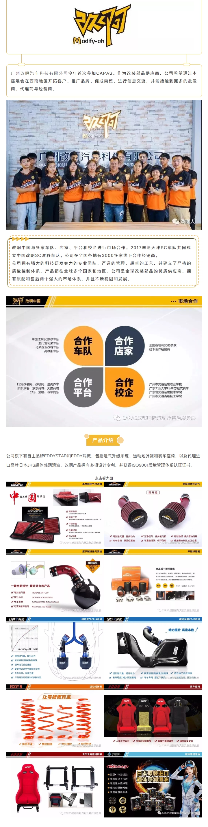 四川省国际展览中心改呀_WPS图片.jpg