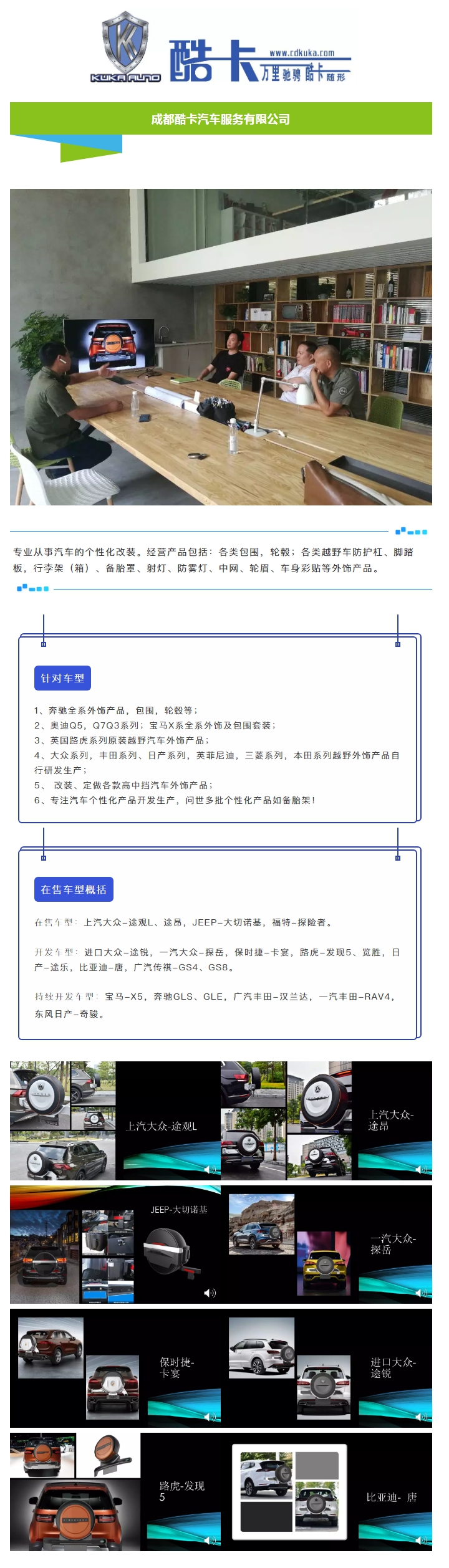 四川省国际展览中心库卡_WPS图片.jpg