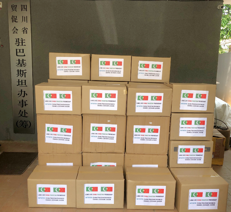 微信图片_20200720142727.png