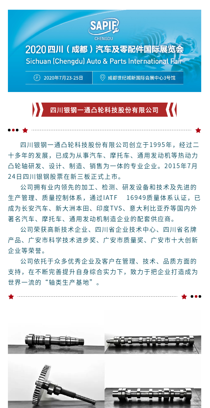 银钢一通.png