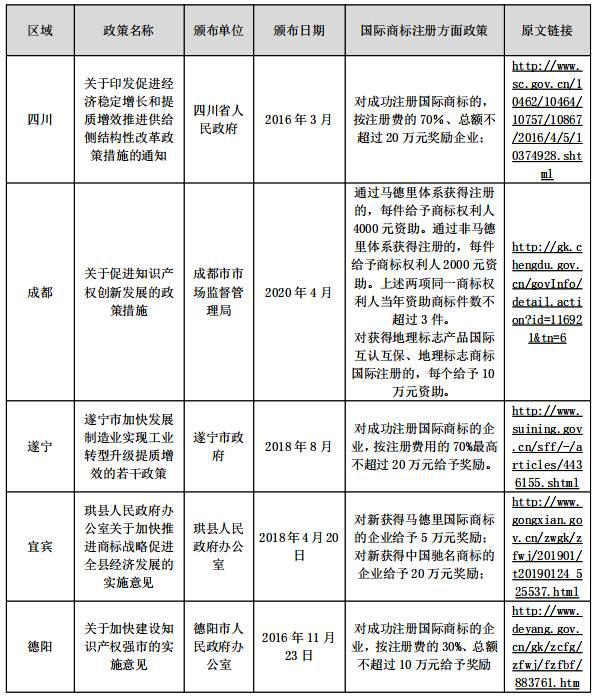 QQ截图20210426142259.jpg