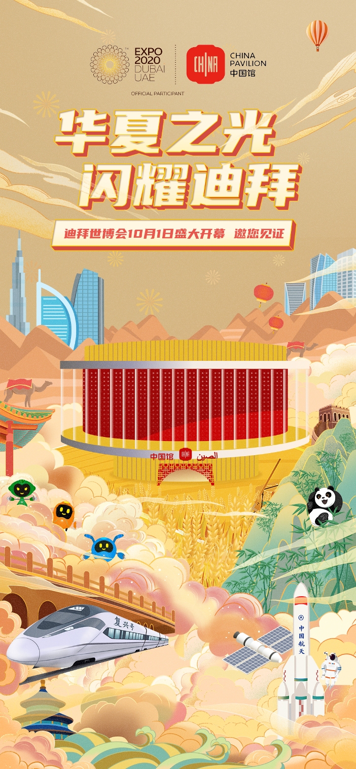 微信图片_20210929205650.jpg
