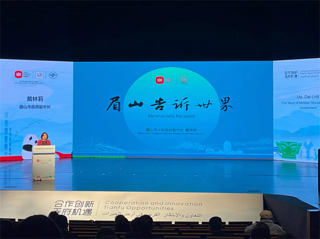 迪拜世博会中国馆“四川活动日”在海内外同时启幕