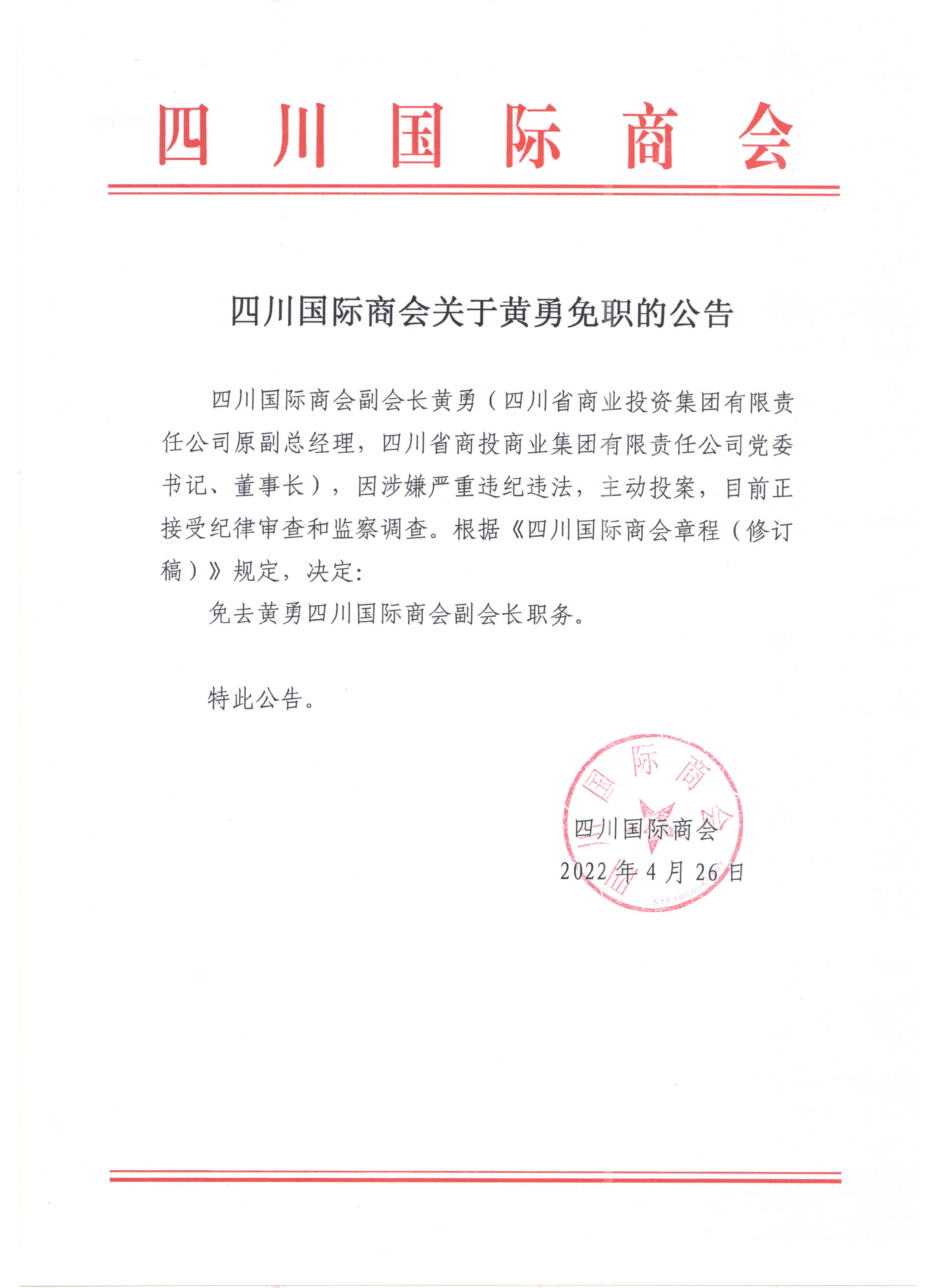 微信图片_20220427091609.jpg