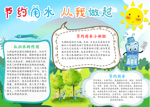 微信图片_20220621162745.png