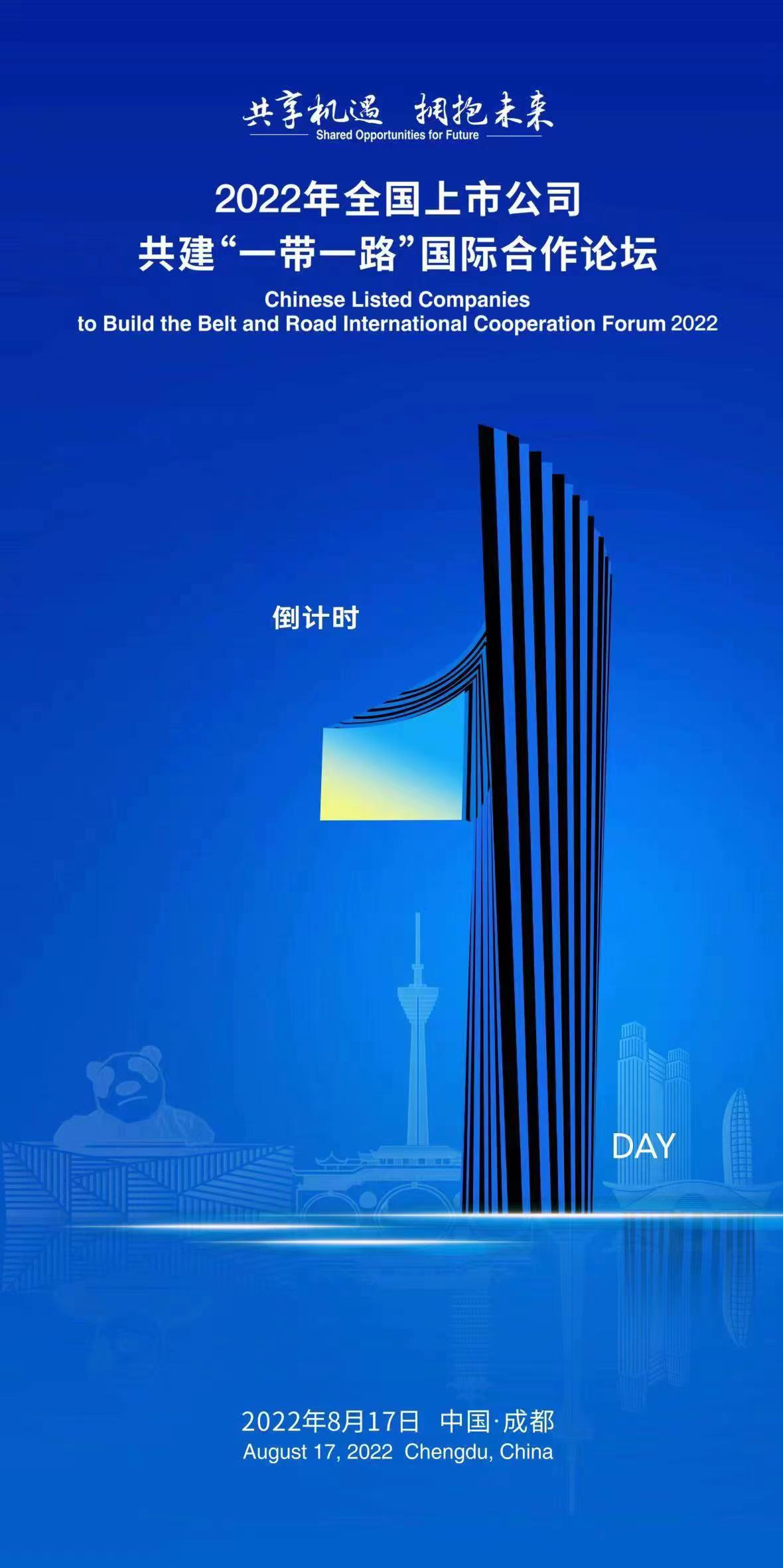 微信图片_20220816174247.jpg