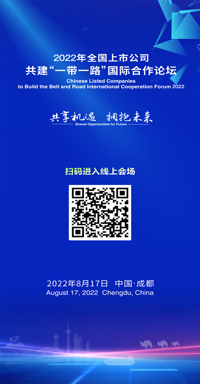 微信图片_20220816175635.png