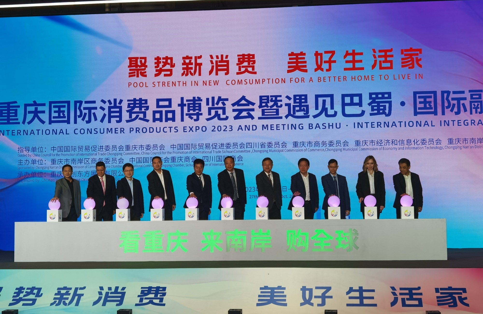 微信图片_20231030170808_副本.jpg