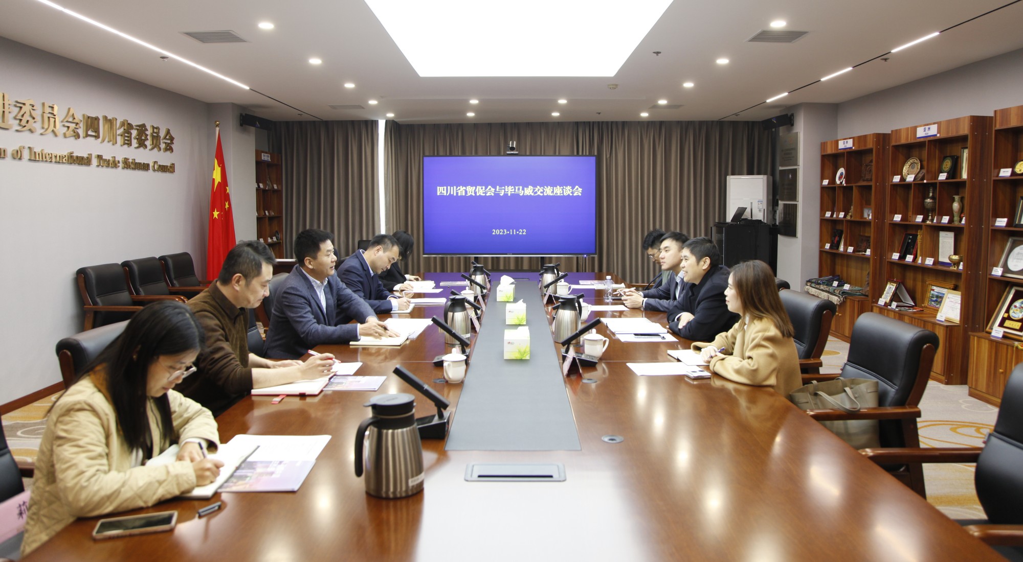 微信图片_20231122175056.jpg