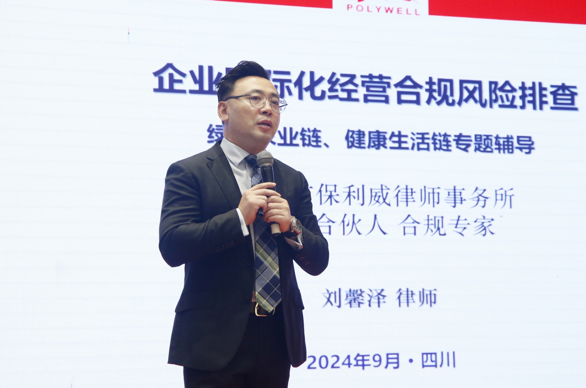 微信图片_20240904095033_副本.jpg