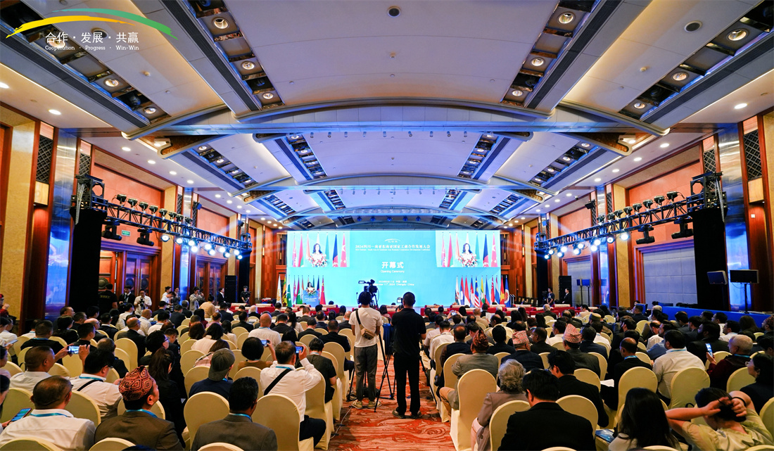 2024四川—南亚东南亚国家工商合作发展大会圆满举行.jpg