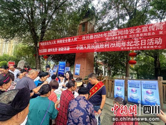 活动现场。汶川县委宣传部供图