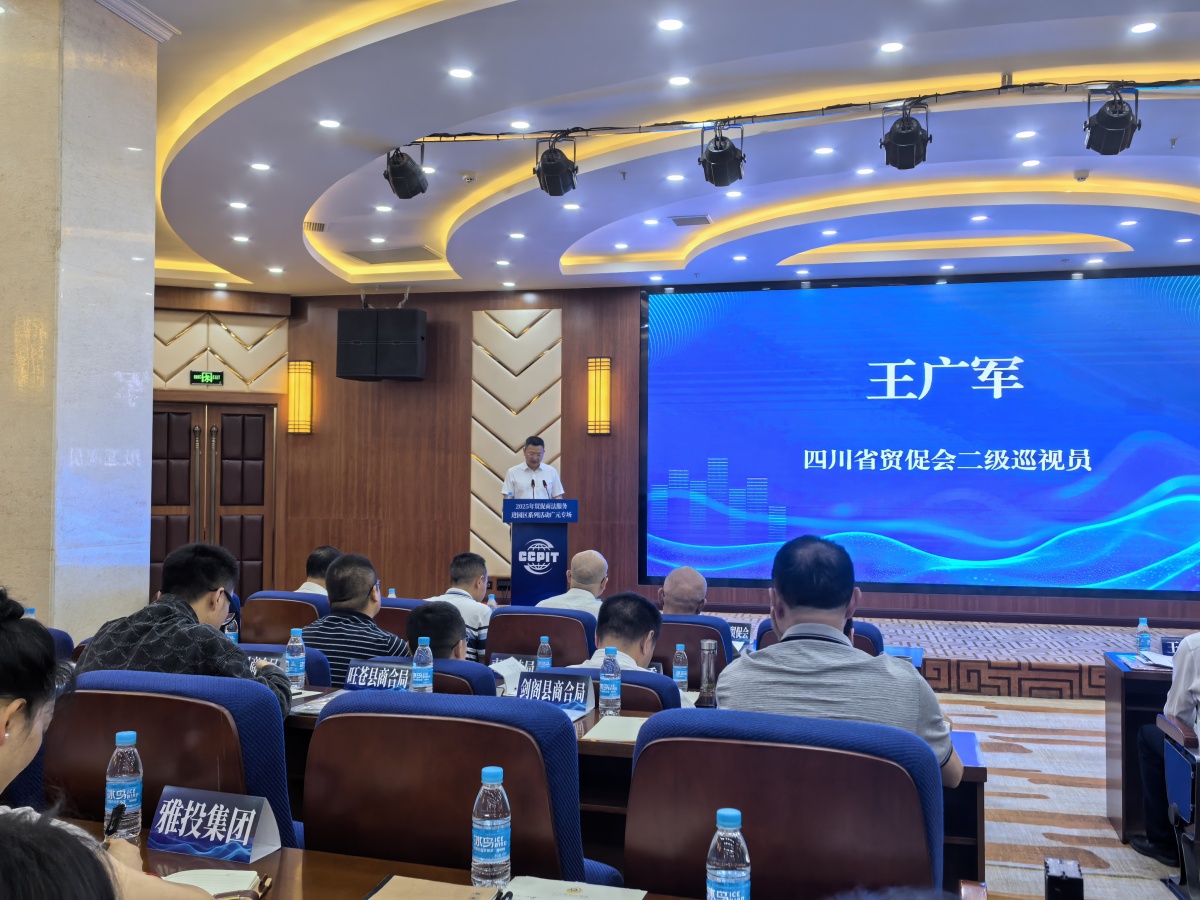微信图片_20250512161548.jpg