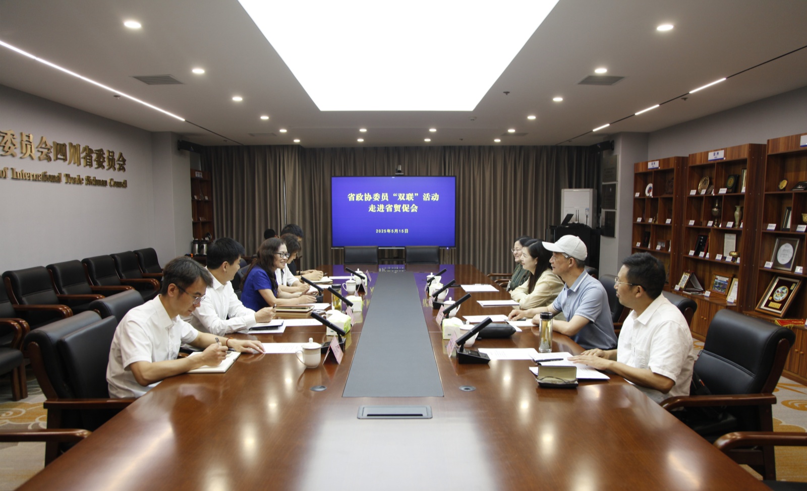 微信图片_20250516101916.jpg