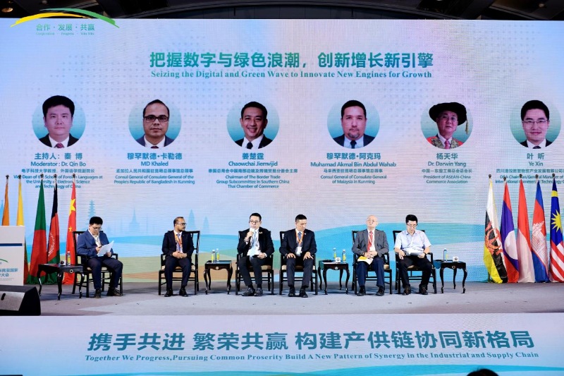 “把握数字与绿色浪潮，创新增长新引擎”专题研讨。实习生韩青化祎摄
