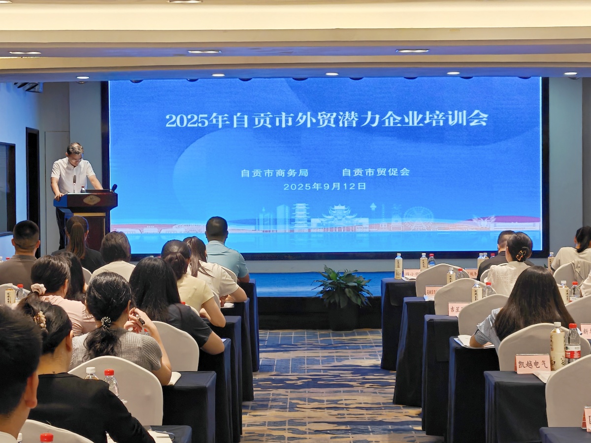 微信图片_20250915145028_副本.jpg