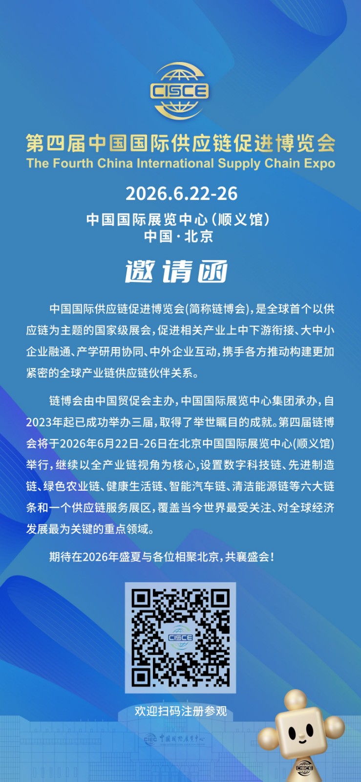 微信图片_20260507115255_2_570.jpg