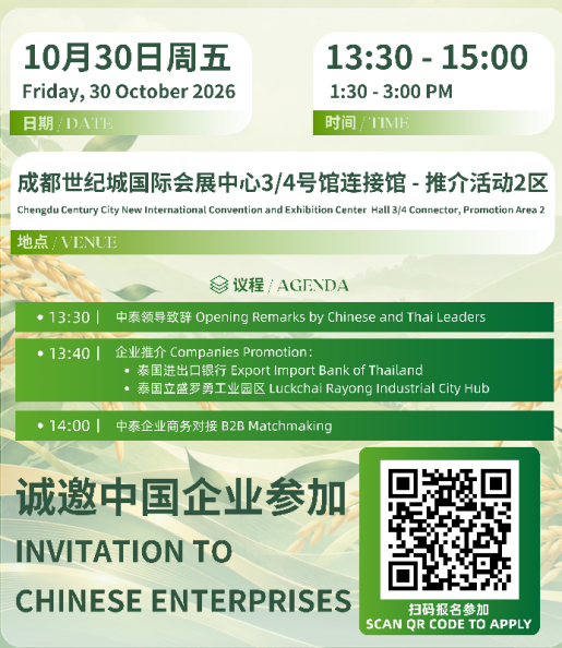 活动报名二维码.png